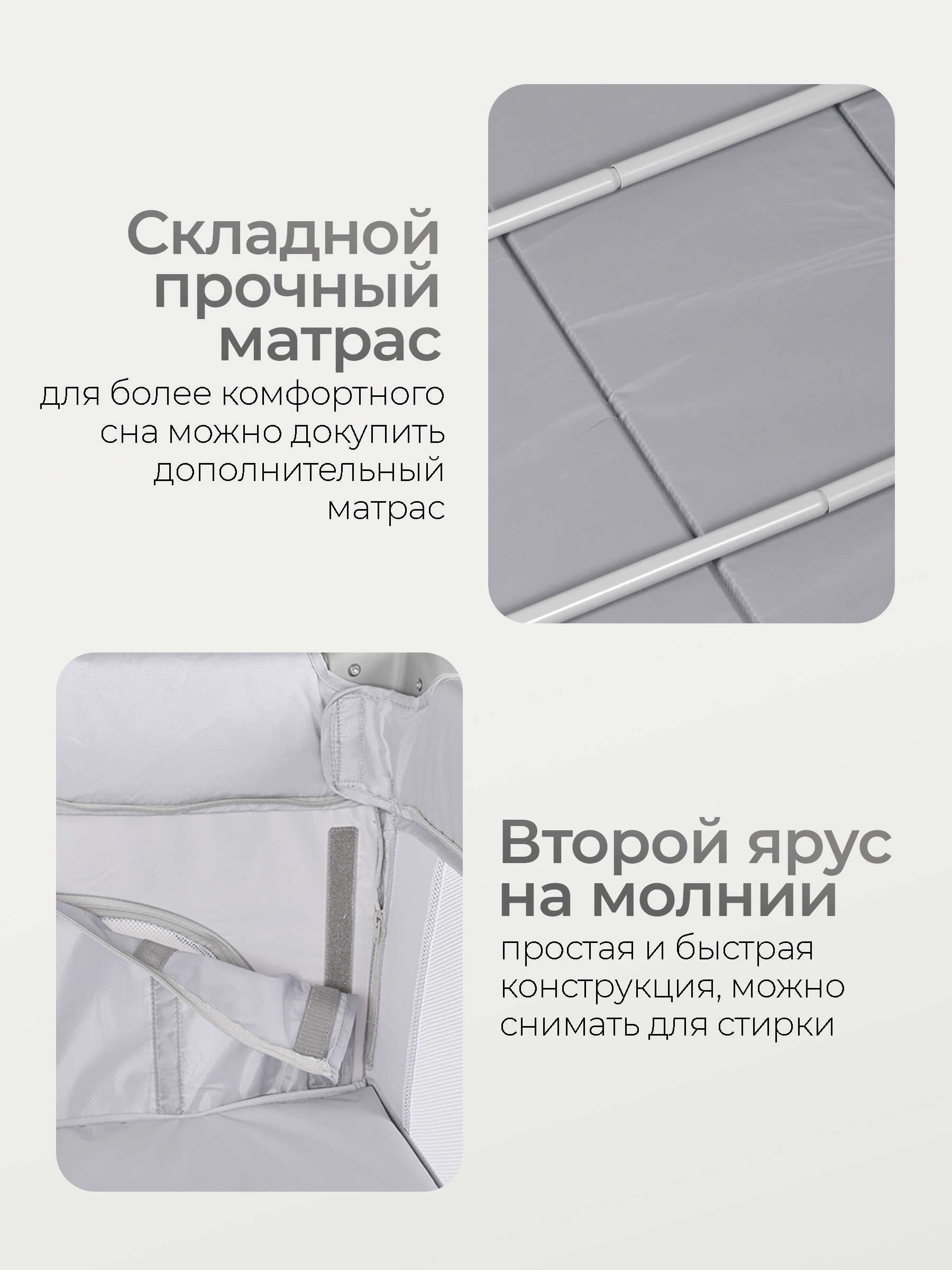 Манеж кровать Tomix Lullaby Lux BM-02/Grey - фото 12