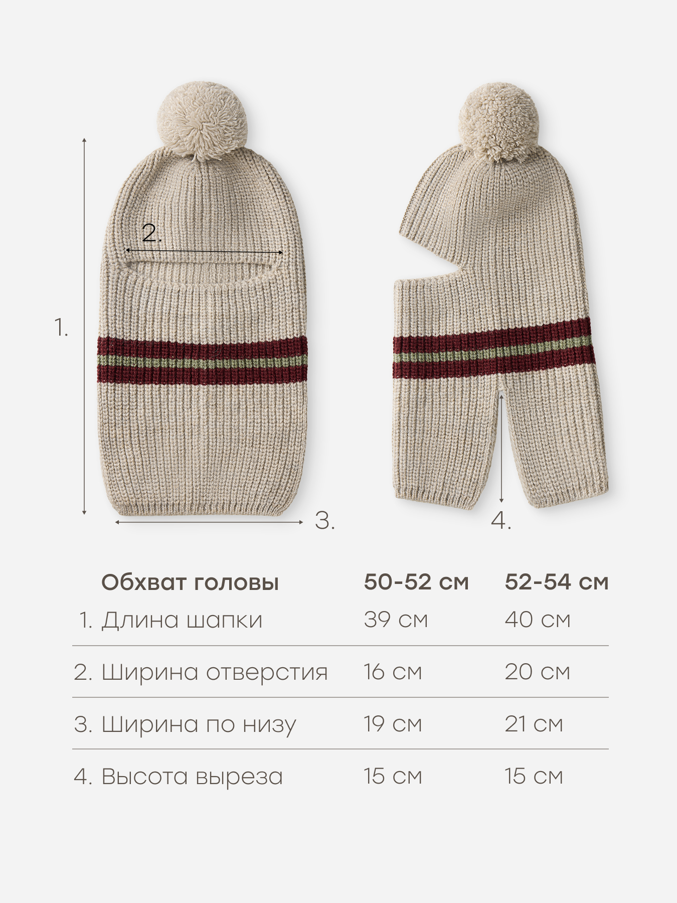 Шапка-шлем Happy Baby 88562-0_beige - фото 4