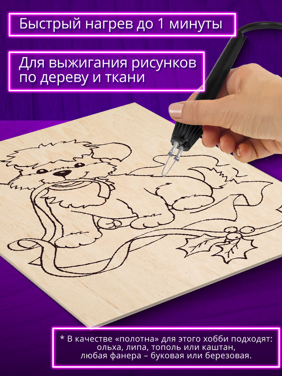 Набор для творчества Brauberg - фото 3