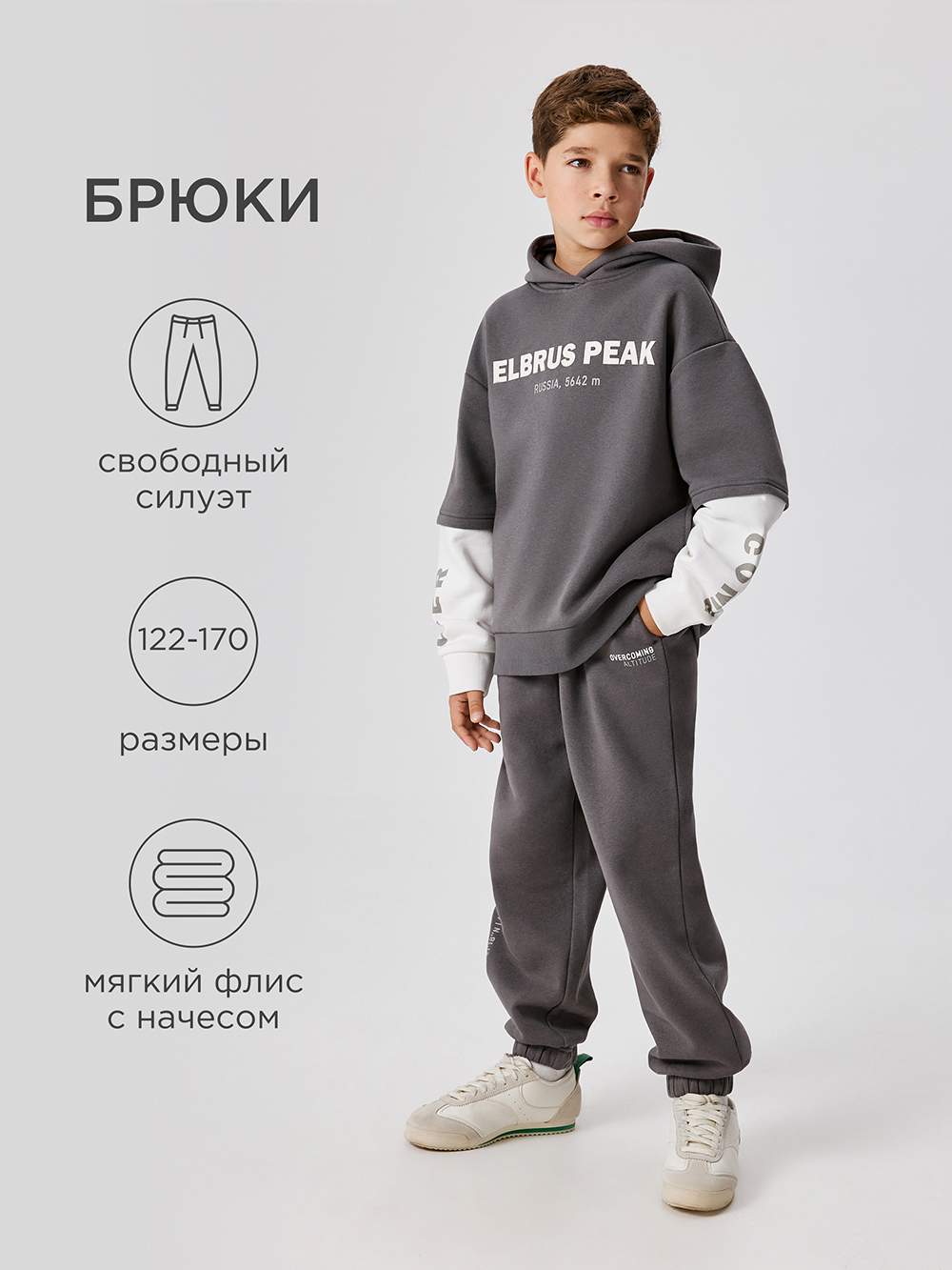 Брюки Acoola 20140460013_0093162 - фото 2