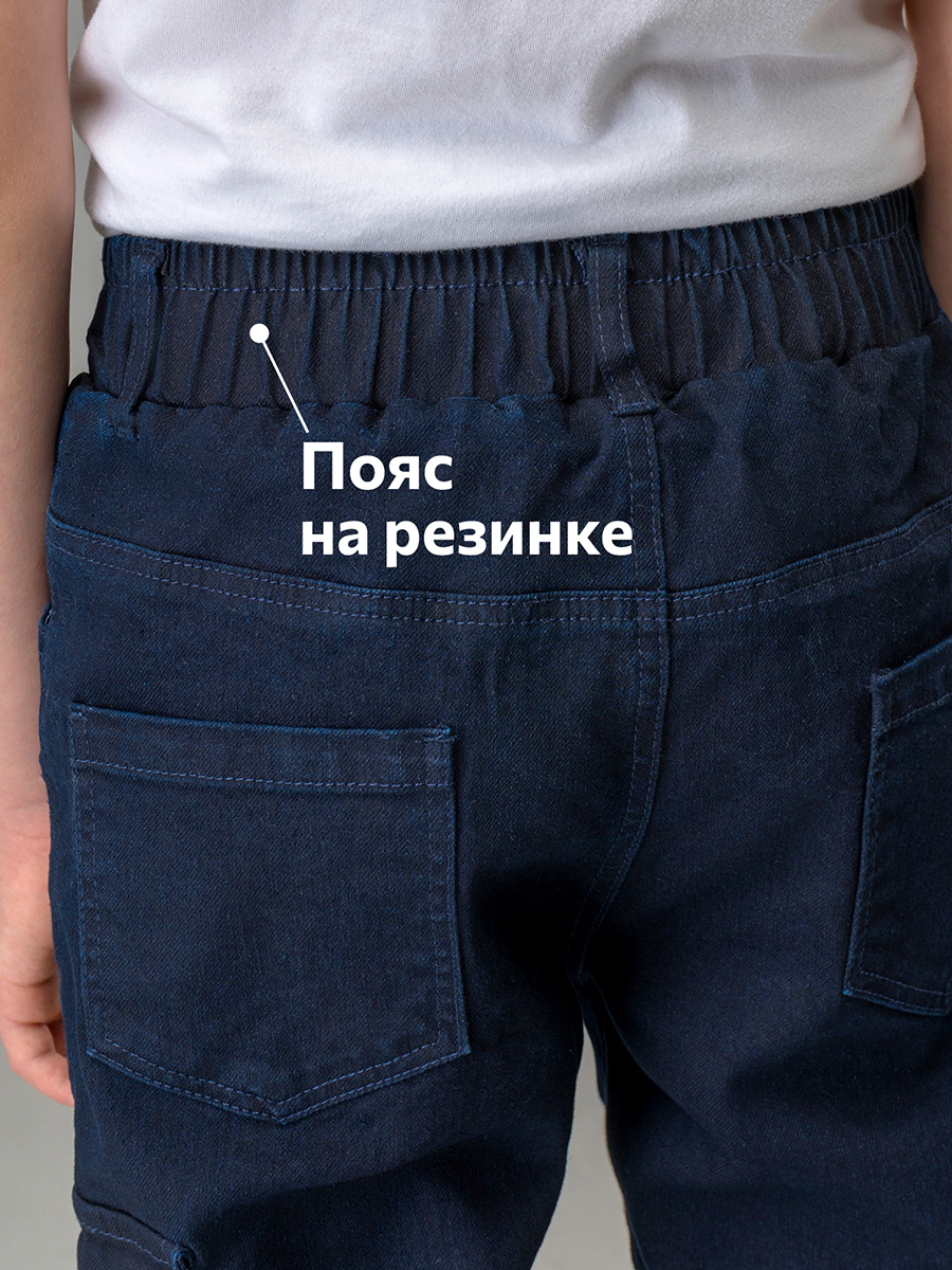 Джинсы HappyFox HF00801т.синий - фото 6