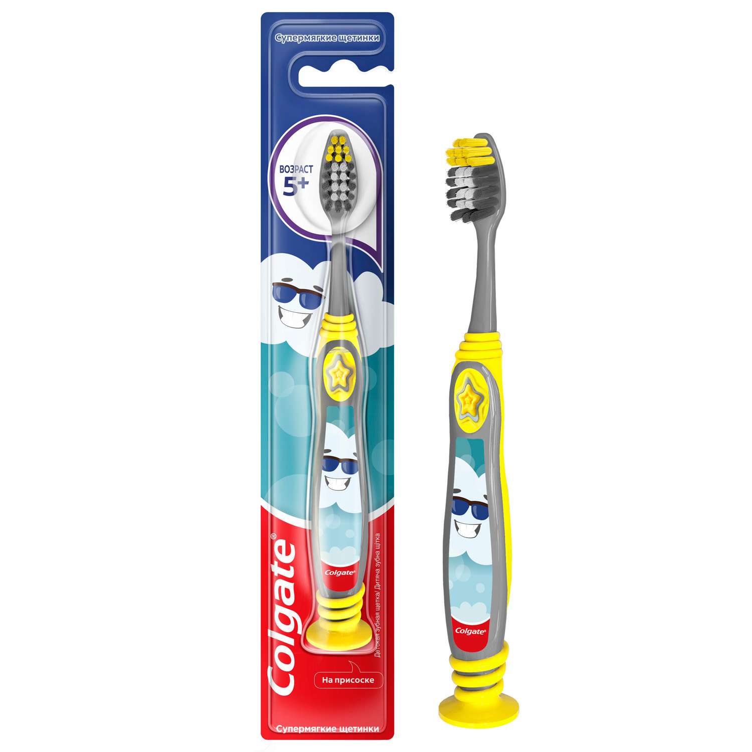 Зубная щетка классическая Colgate от 5 лет в ассортименте - фото 25