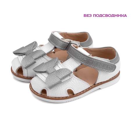 Сандалии Tapiboo
