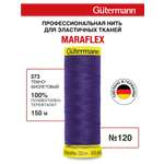 Нитки для шитья трикотажа Maraflex Guttermann 150м цвет 373
