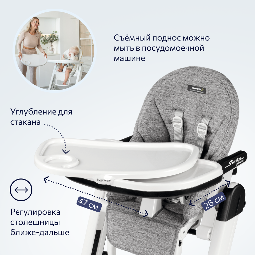 Стульчик для кормления Peg-Perego Siesta Follow Me - фото 8