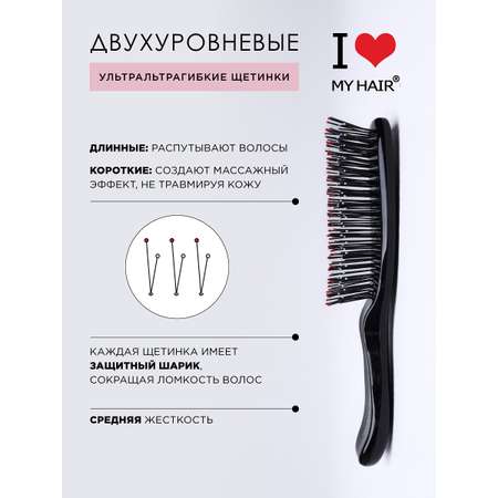 Массажная расческа I LOVE MY HAIR