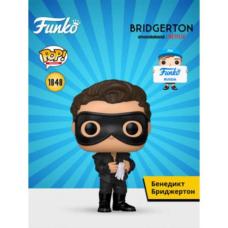 Фигурка Funko Benedict Bridgerton