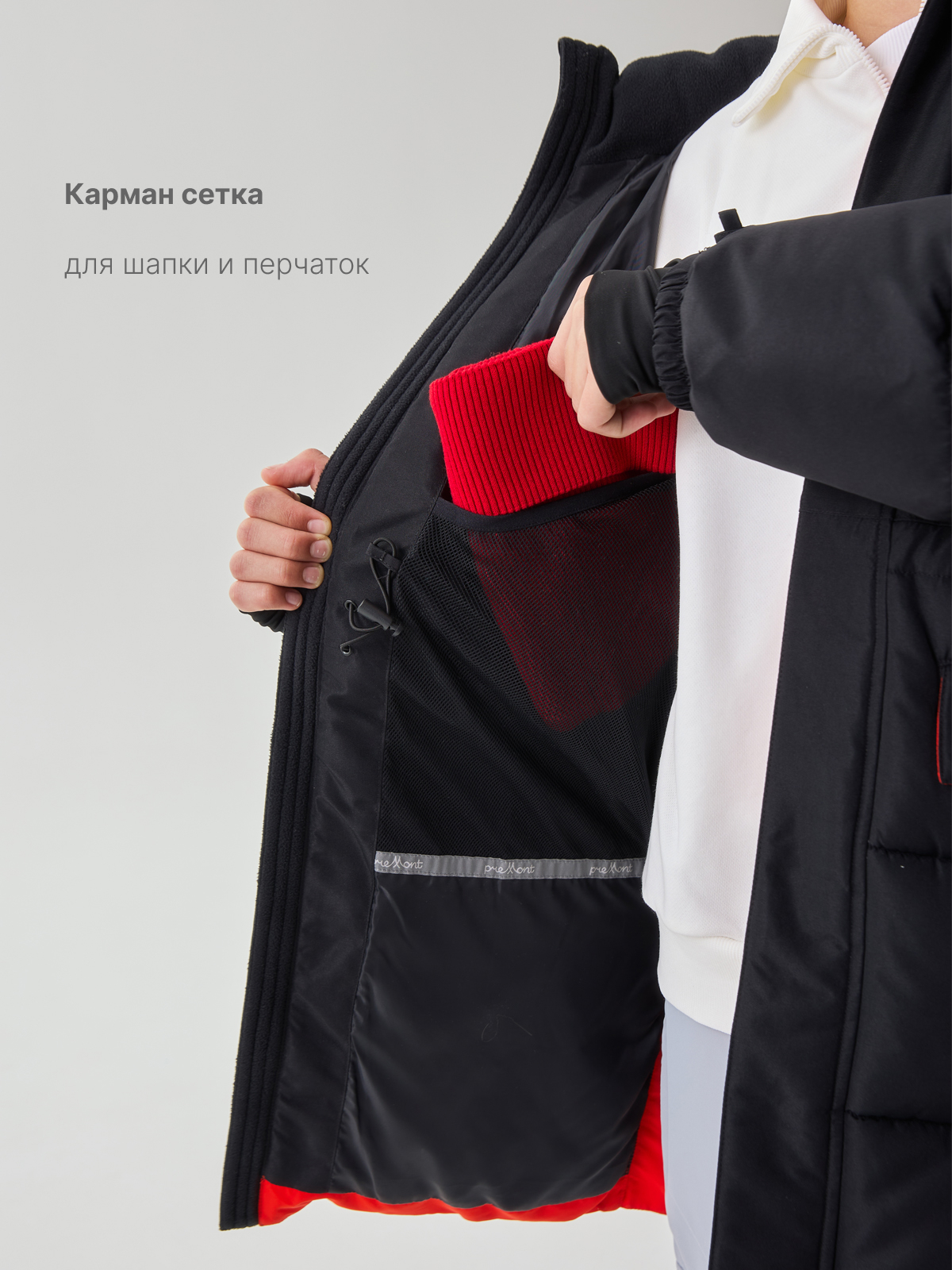 Куртка Premont WP124915BLACK - фото 9
