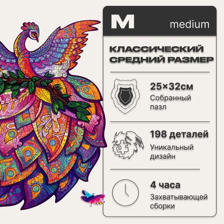 Пазл UNIDRAGON деревянный