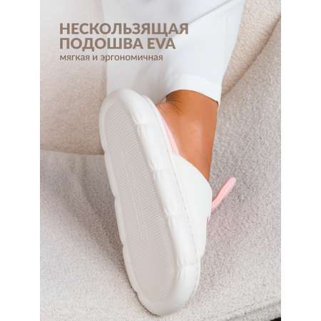 Тапочки Glamuriki