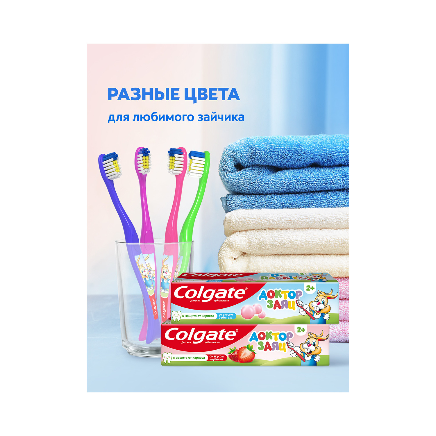 Зубная щетка классическая Colgate от 2 лет - фото 11