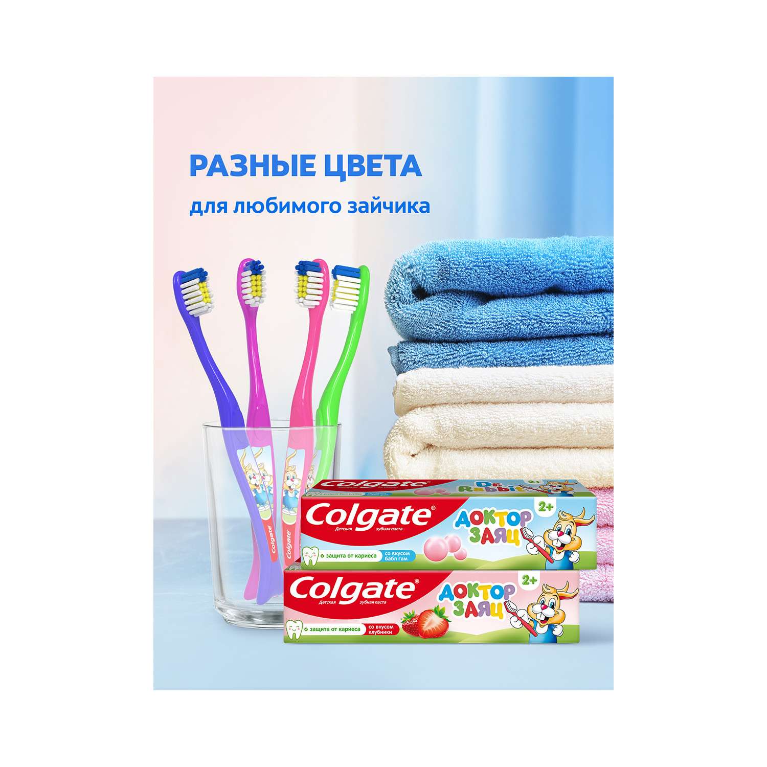 Зубная щетка классическая Colgate от 2 лет - фото 11