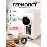 Термопот электрический ENDEVER Altea 2065