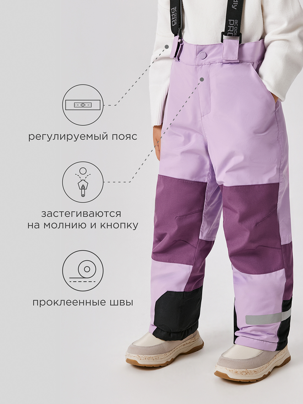 Брюки Acoola 20320160021_0092761 - фото 4