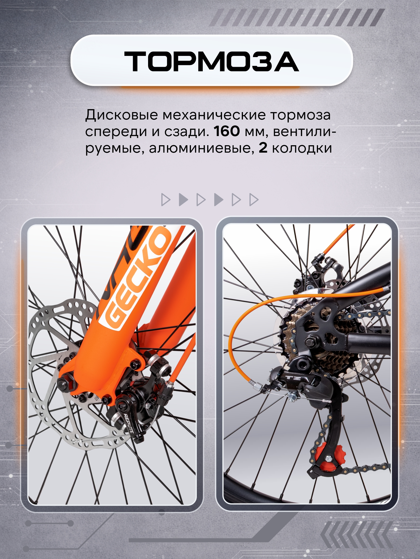 Двухколесный велосипед NRG BIKES 24 дюйма - фото 3