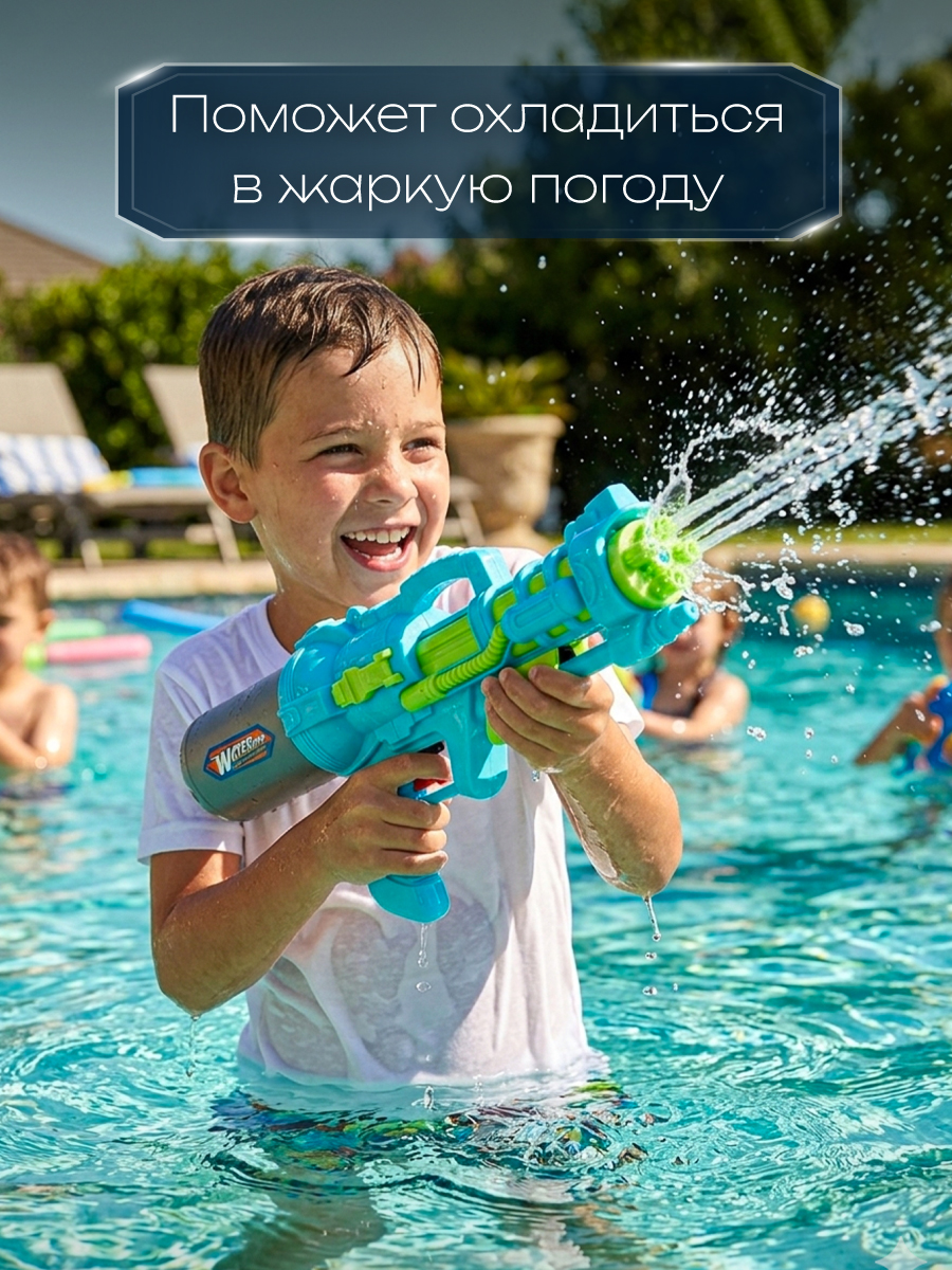 Бластер водный Veld Co - фото 8
