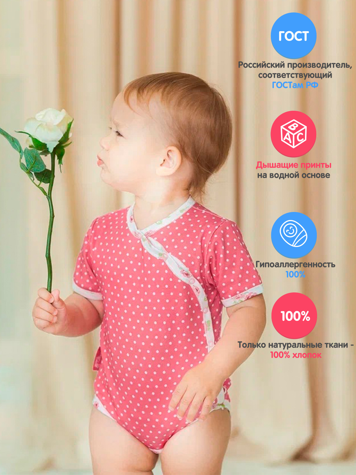 Боди 3 шт Lucky Child 30-213/3шт/0-2 - фото 4