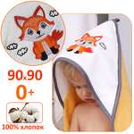 Полотенце для новорожденных Uviton с капюшоном махровое 90*90см желтое