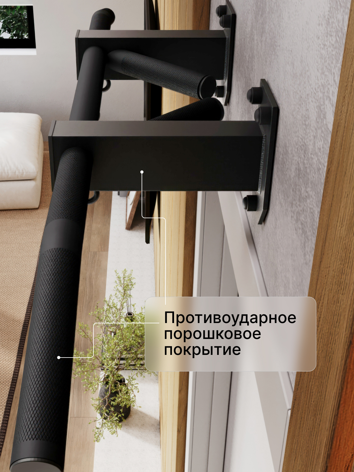 Турник наддверный "Буйвол" BLACK - стальное рифление - фото 7