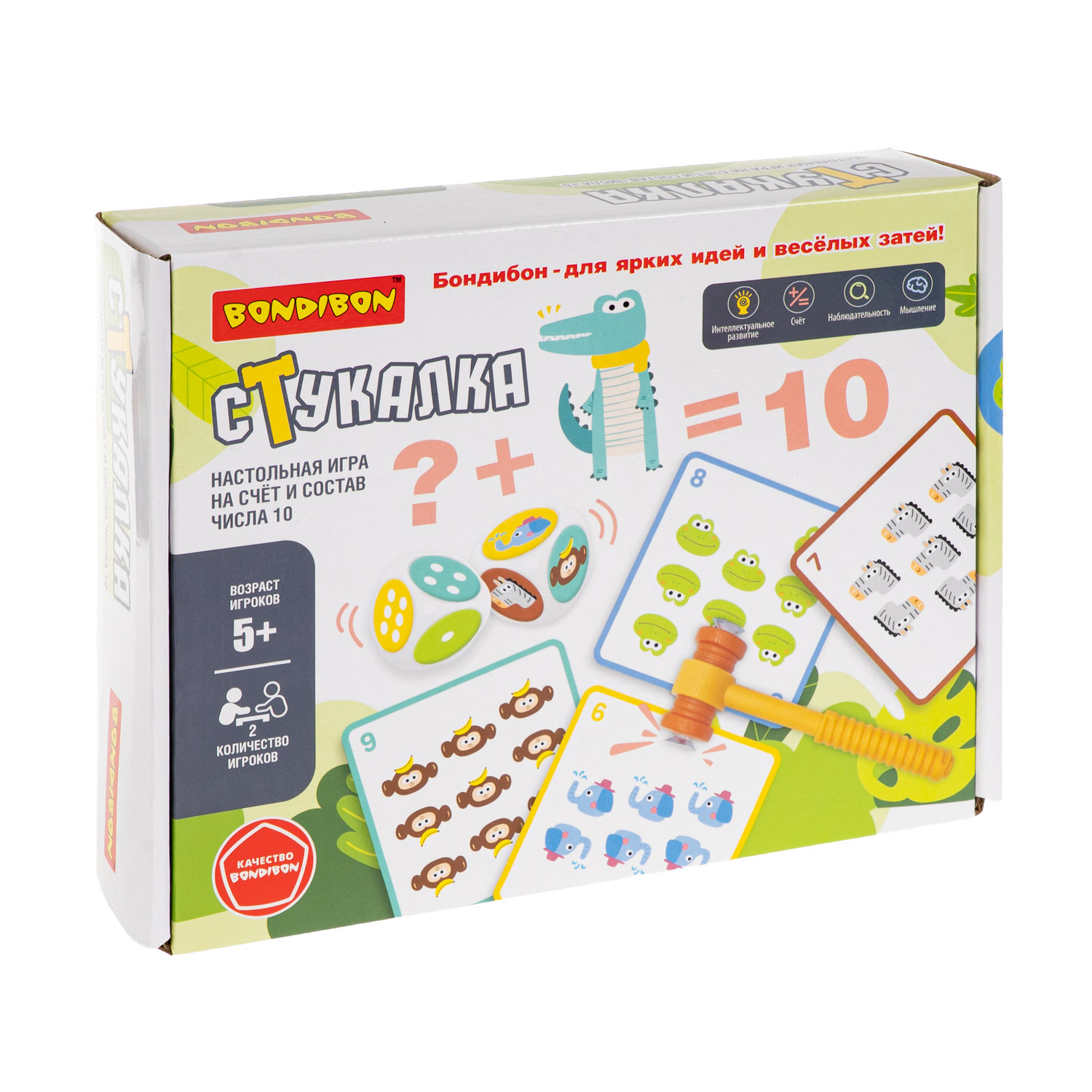 Настольная игра Bondibon СТУКАЛКА счёт и состав числа - фото 2