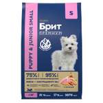 Корм для собак Brit 1кг Premium Dog Puppy and Junior Small с курицей