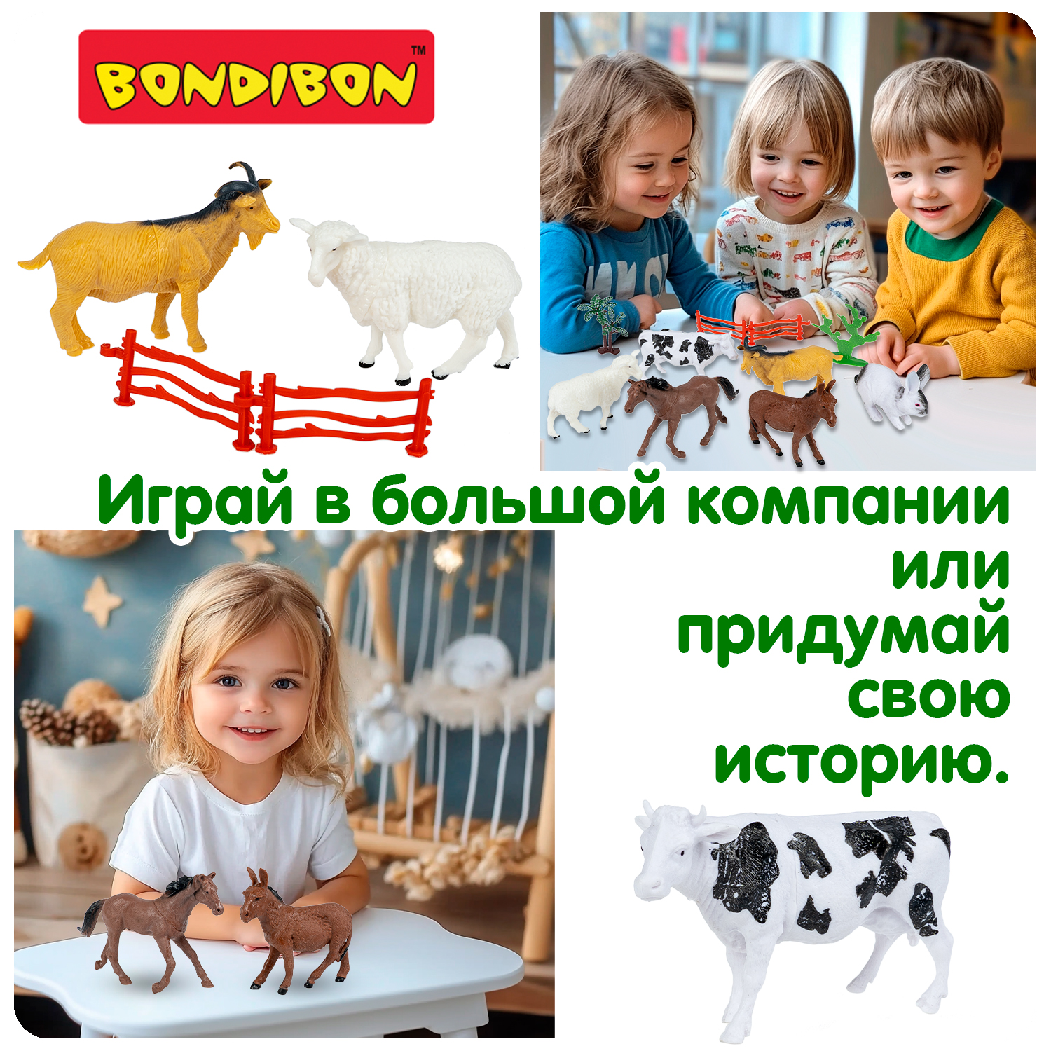 Игровой набор Bondibon фигурки животных Ферма 6 шт - фото 6