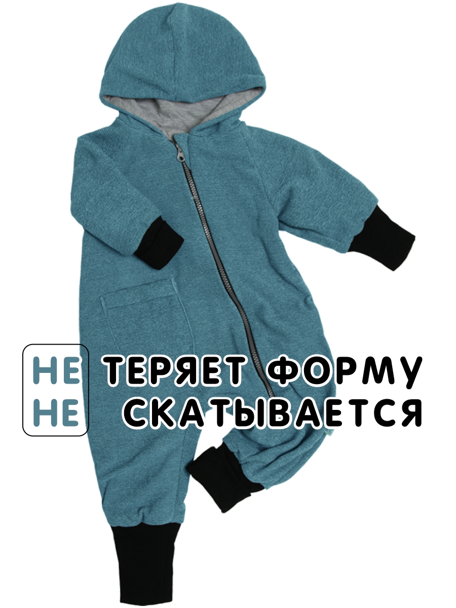 Комбинезон СОННЫЙ ГНОМИК 2032/3 - фото 4