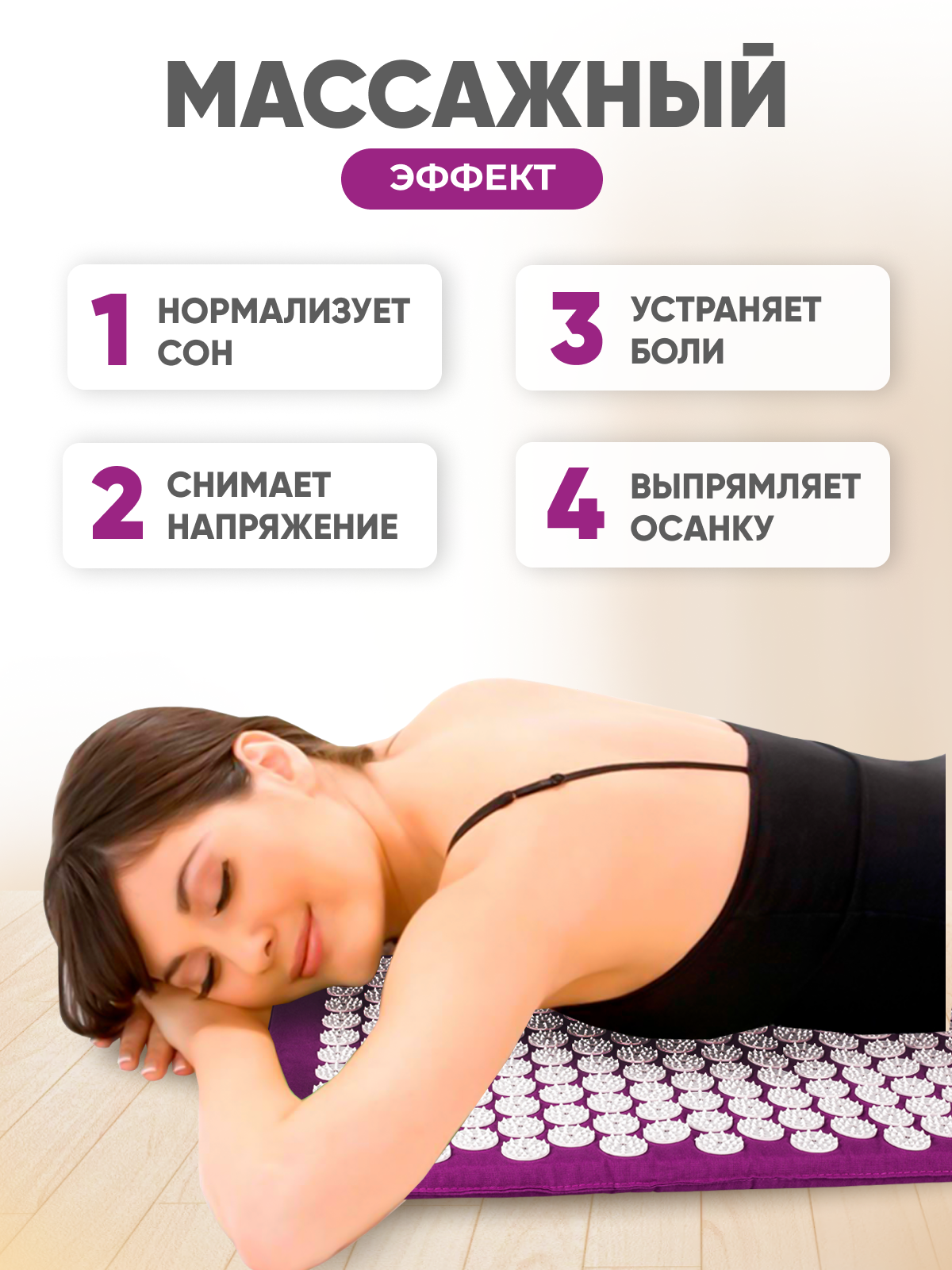 Коврик гимнастический Solmax - фото 5