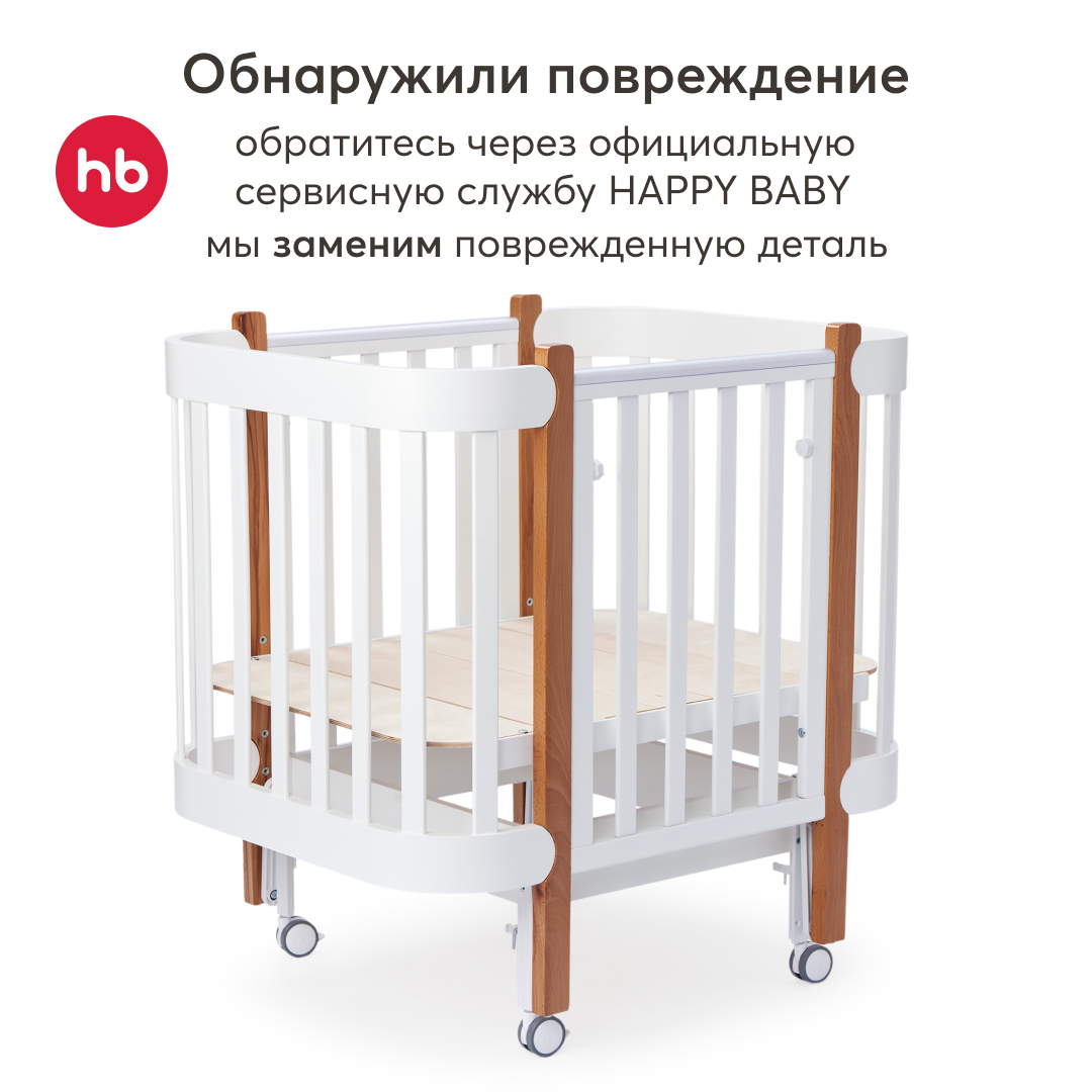 Детская кроватка Happy Baby прямоугольная, продольный маятник (белый) - фото 5