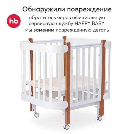 Детская кроватка Happy Baby прямоугольная, продольный маятник (белый)