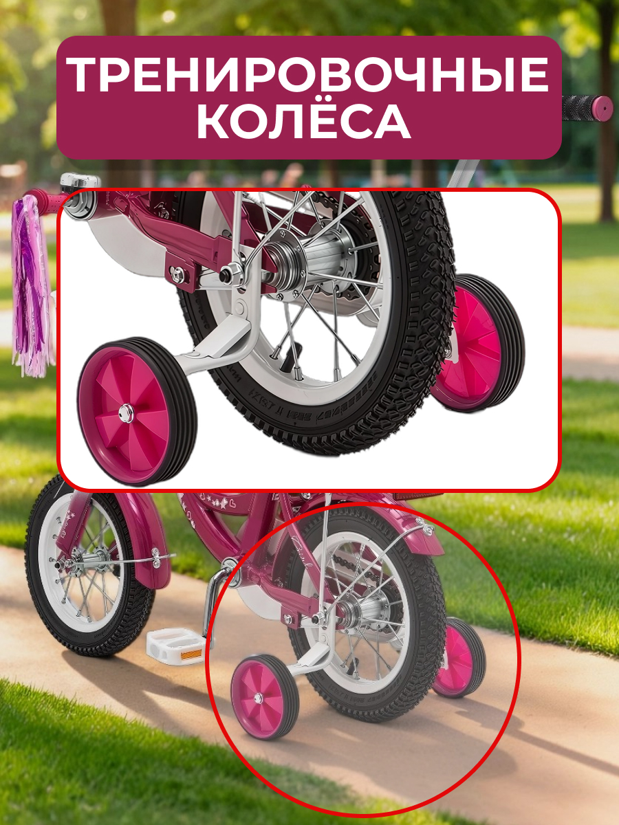 Двухколесный велосипед ZigZag 12 дюймов - фото 5