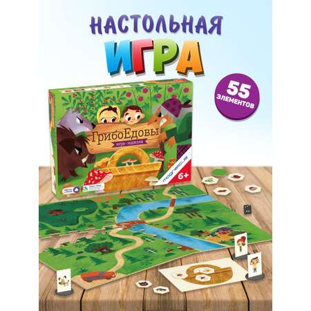 Настольная игра MAGNETICUS