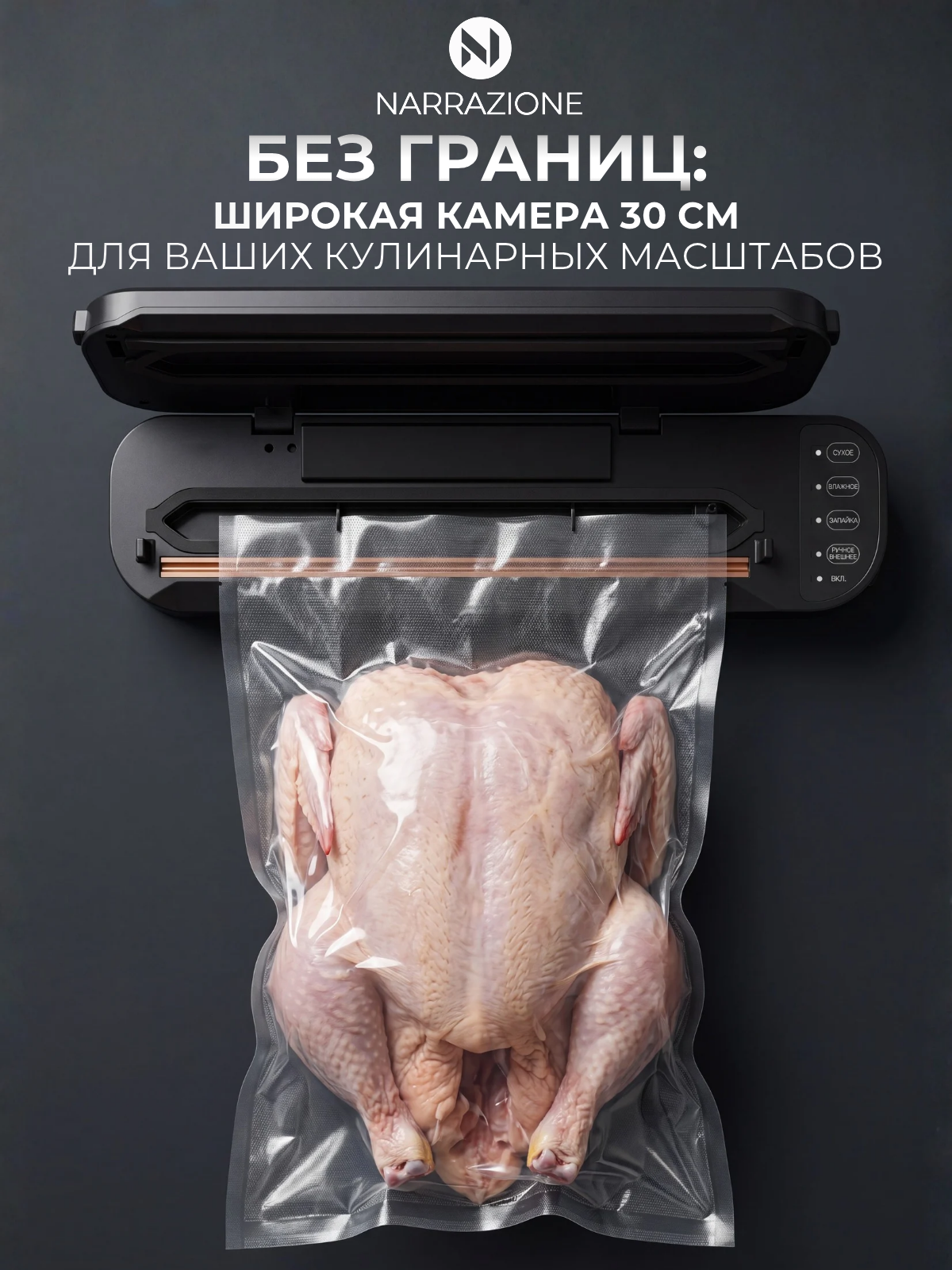 Вакууматор для продуктов 0 eight VS2203S вакуумный упаковщик + пакеты 10 штук с запайкой с пакетами с резаком - фото 2
