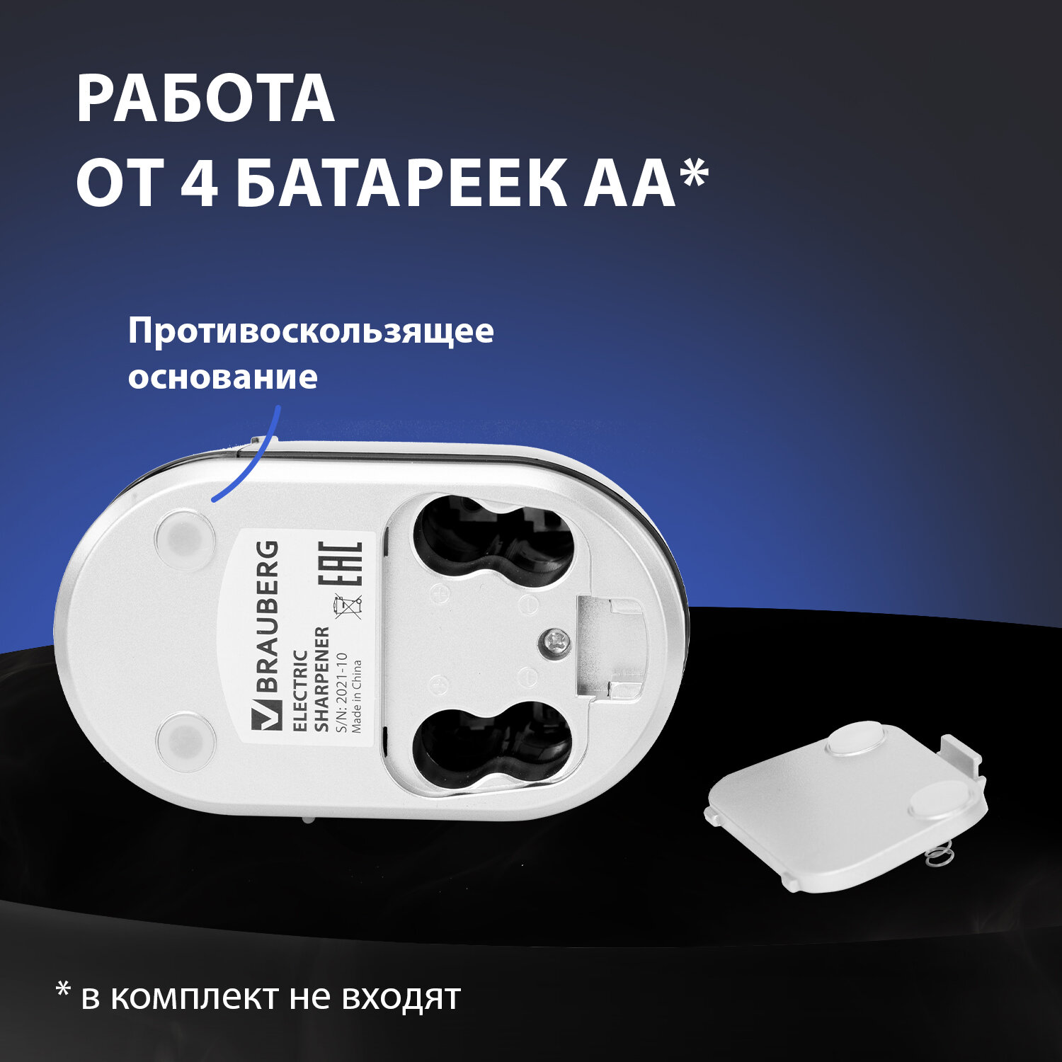 Точилка Brauberg - фото 5