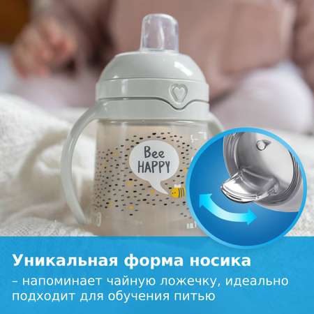 Поильник LOVI 150 мл