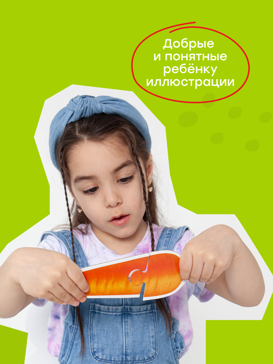 Пазл Харди Гарди классический - фото 10