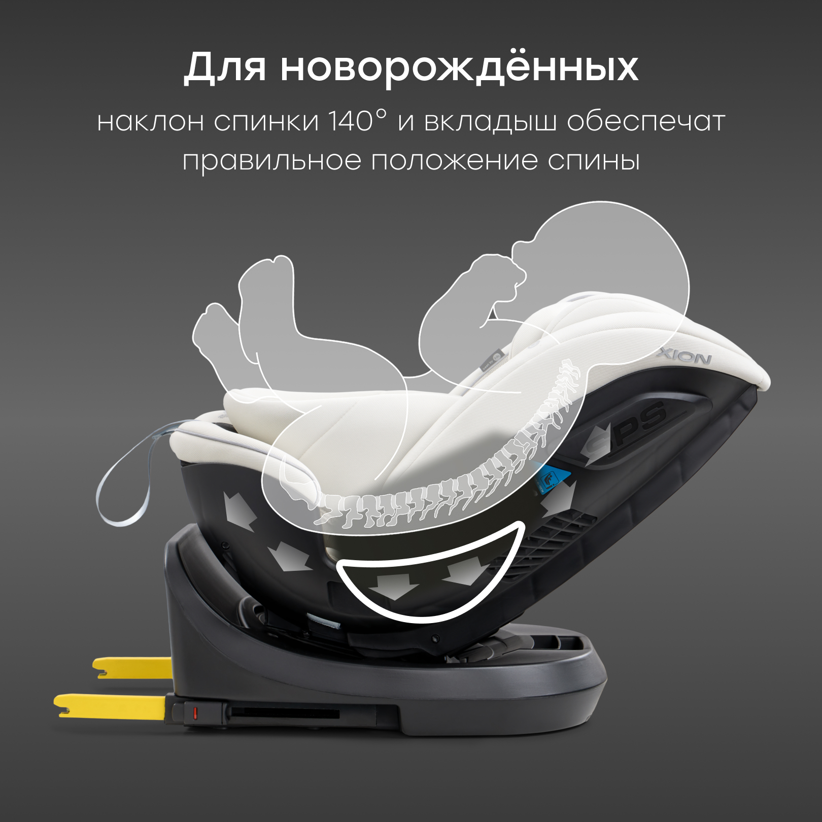 Автокресло Happy Baby Xion Isofix 0+/1/2/3 (0-36 кг) бежевый - фото 5