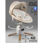 Качели Amarobaby Jolly swing белый