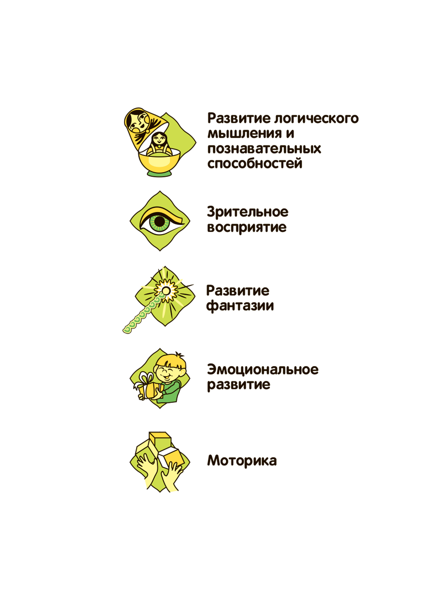 Пазл Bondibon кристаллический с подсветкой 3D - фото 8