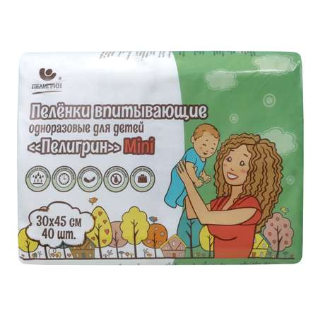 Пелёнки одноразовые Пелигрин 40х60 см 40 шт.