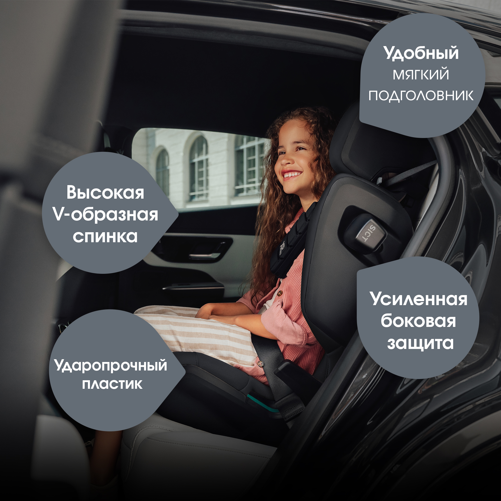 Автокресло Britax Roemer KIDFIX PRO i-SIZE LUX Isofix 2/3 (15-36 кг) бежевый - фото 10