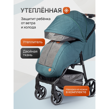 Коляска прогулочная Acarento бирюзовый