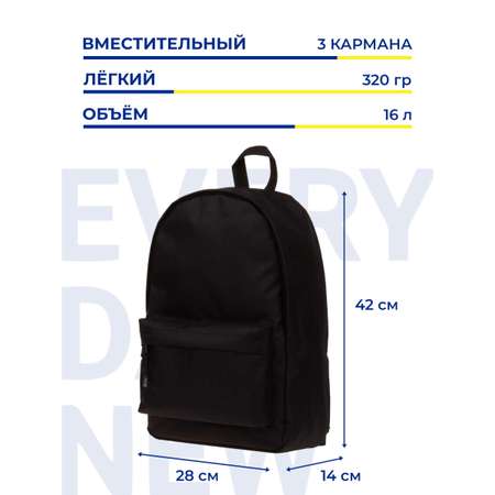 Рюкзак OTRO