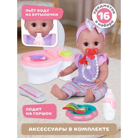 Кукла пупс AMORE BELLO высота 30 см