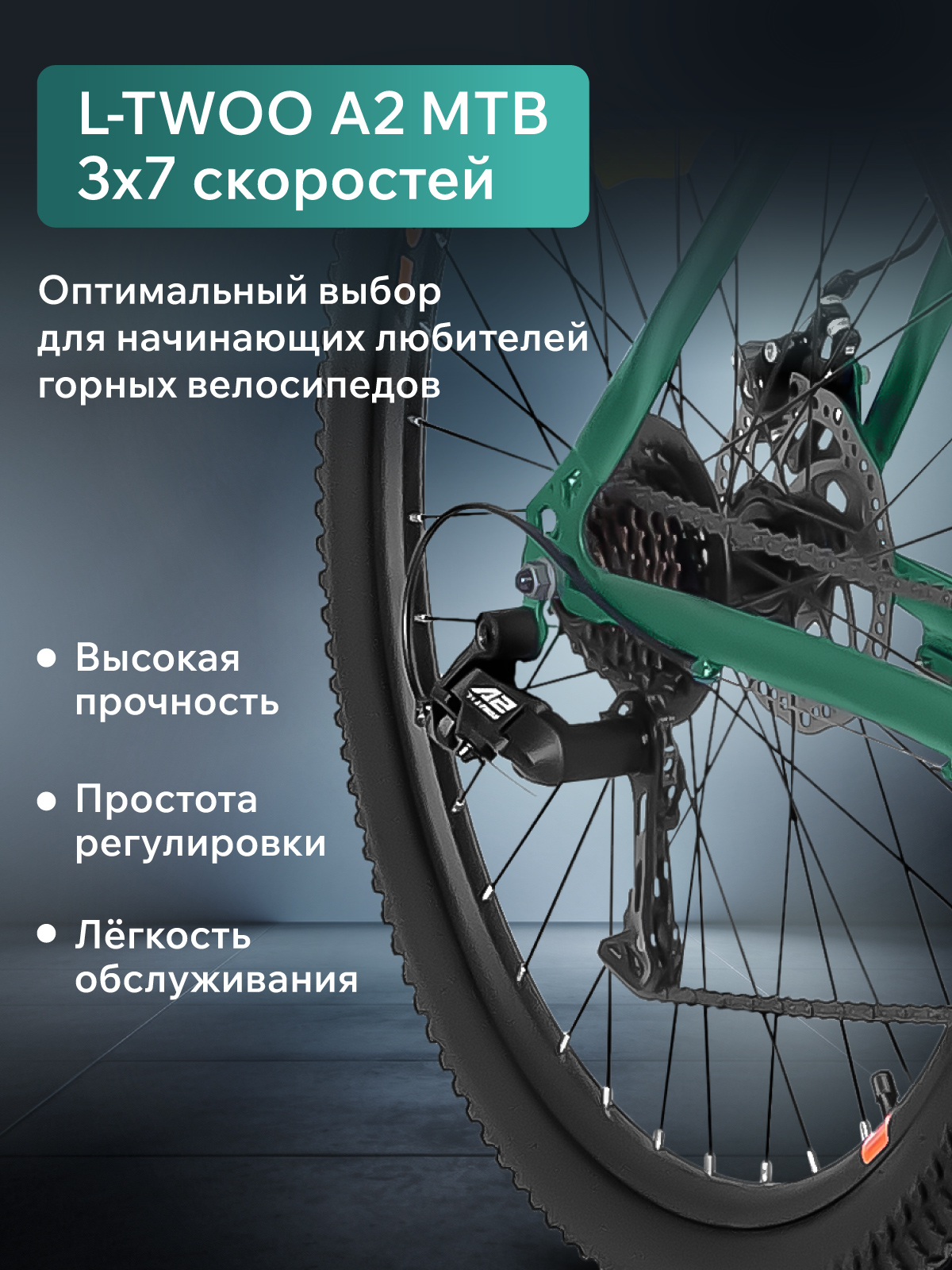 Двухколесный велосипед CITYRIDE 26 дюймов - фото 4