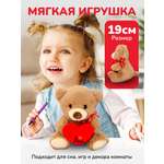 Мягкая игрушка Bebelot мишка животные