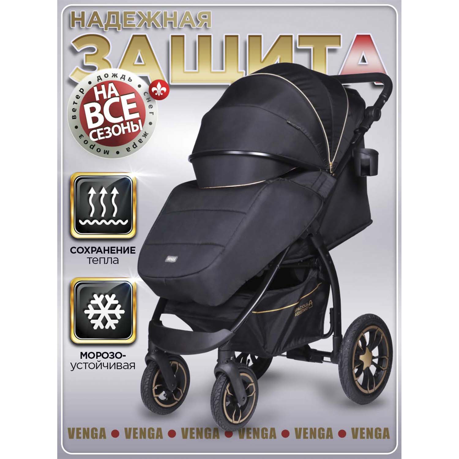 Коляска прогулочная BabyCare Venga черный - фото 3