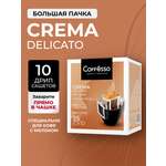 Кофе в дрип-пакетах Coffesso Crema Delicato