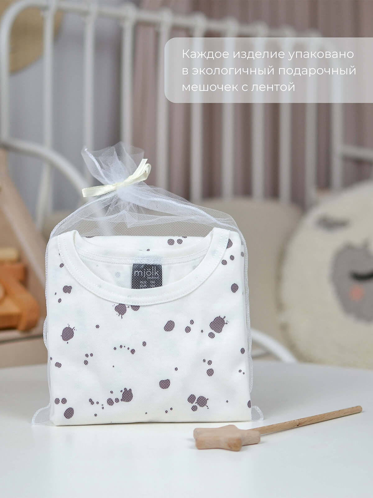 Комбинезон Mjolk 3056384 - фото 4