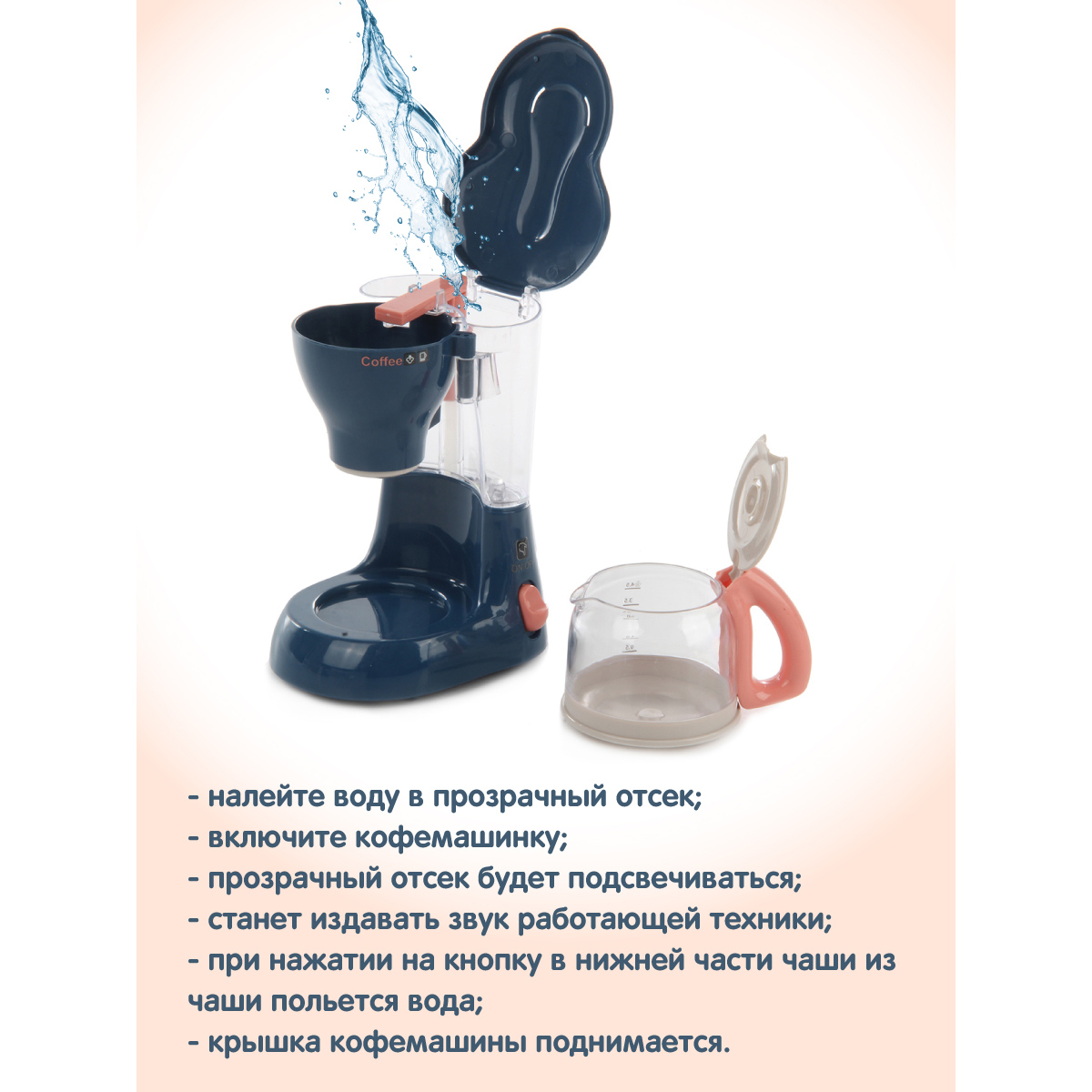 Игрушка Veld Co кофемашина - фото 2